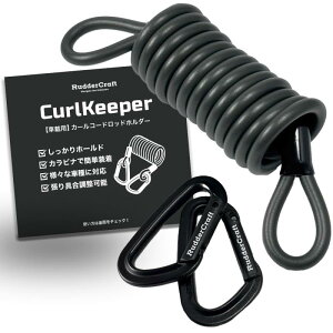 [Rudder Craft]CurlKeeper J[R[h J[ bhz_[ wbhXg ubN Jrit ԗpbhX^h ނƎ[ ԍڃX^h OȒP oXbh GMObh WM