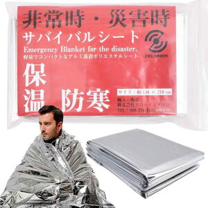 ZELDNER ToCoV[g Pi fM ۉ hЗpi hЃObY G}[WFV[V[g ۉA~V[g ً} p AEghA Lv