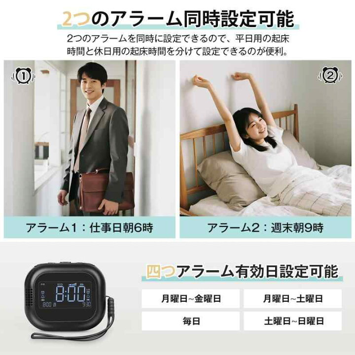 楽天市場】[絶対起きれる目覚まし]目覚まし 振動 Tingu 2026新登場 