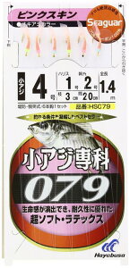 nuT(Hayabusa) V[K[ AW XL HS079-4-1