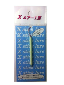 RECENT(���Z���g) ���A�[ X�X�e�B�b�N�~�j 0.9g No.7 �z���C�g