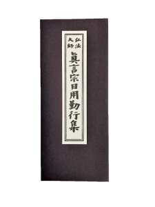 �o�{ �y�^���@�z ���� ���o