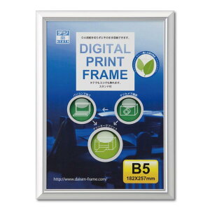 ��� �z�� OA�z �f�W�^���v�����g�t���[�� B5 C17038900