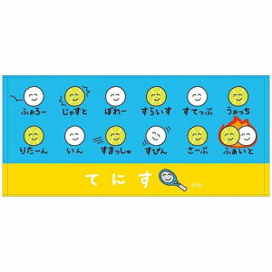 ������������ �^�I�� �e�j�X ������������������ �t�F�C�X�^�I�� �Ăɂ� �^���� �̈�� �N���X�}�b�` ���� �v���[���g �i�i �q���� �X�|�[�c�^�I�� �M���� �N���X�}�b�` �čՂ� ���ʕi ��