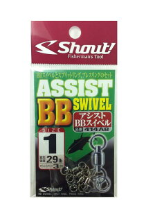 VEg (Shaut) 414AB AVXgBBXCx 1