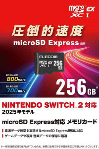 �G���R�� microSDXC�J�[�h 256GB microSD Express�K�i�Ή� UHS-I IPX7 NINTENDO SWITCH2�Ή����؍� MF-MSE256GU13R