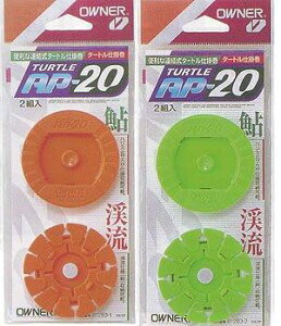 OWNER(�I�[�i�[) �d�|������ �^�[�g���d�|�� AP-20 2�g �I�����W 81283