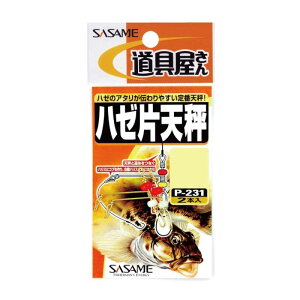 �����ߐj(SASAME) P-231 ��� �n�[�ГV����