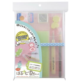 シード 消しゴムはんこ ほるナビ デラックスセット KH-HND-3