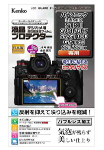 �P���R�[(Kenko) �t���ی�t�B���� �t���v���e�N�^�[ Panasonic LUMIX S1RII/G99II/GH7/S9/G100D/G9PROII/S5II/S5IIx�p ���{�� KLP-PAS1RM2