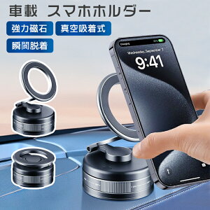 ԍڃz_[ X}zX^h }Olbg  X}zz_[ 360x] ܂肽  [dsv ^ z g X^h u X}z magsafeΉ iPhone ԍ Be z gуX^