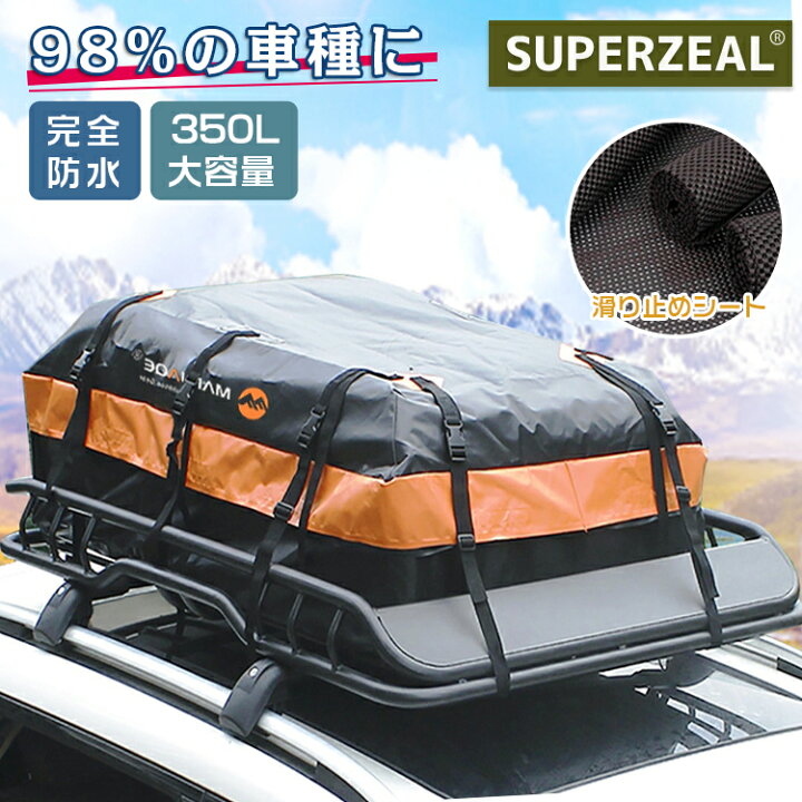 楽天市場】ルーフボックス ルーフバッグ ルーフキャリアバッグ 完全 