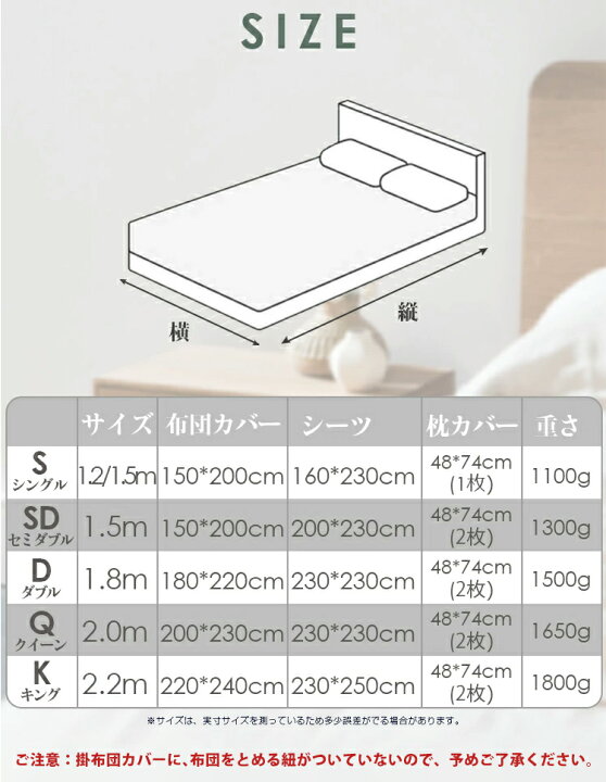 楽天市場】【3点/4点セット】 布団カバーセット 3点セット 4点セット  