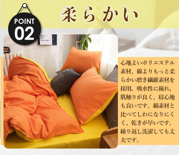 楽天市場】【3点/4点セット】 布団カバーセット 3点セット 4点セット  