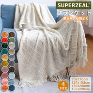 ブランケット ひざ掛け 北欧 夏用 大判 おしゃれ ニット 毛布 マルチカバー ソファー ソファ ベッド 長方…