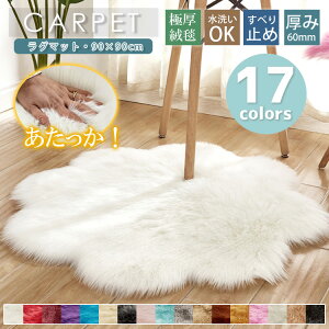 O 90*90cm O}bg tFCNt@[ t@[}bg  Ԍ` ӂӂ ё  VM[ g }bg O~ l炵 q  킢 є畗 k CeA J[ybg tA