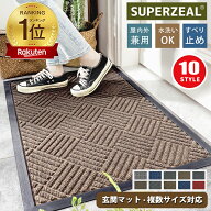 【楽天1位】高評価★4.57 玄関マット マット 長方形 業務用 家庭用 バスマット 泥落とし ドアマット 吸水…