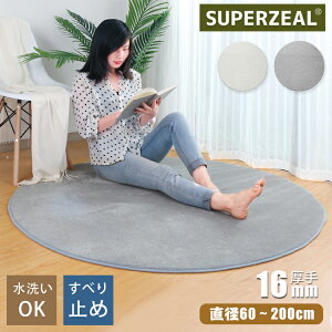 ���O �ۂ� ���O�}�b�g �V���M�[ �}�b�g 100 120 160 �~�` �J�[�y�b�g �Z���^�[���O �O�~ �V���v�� ���n �k�� ������� �􂦂� ����~�� ���r���O �x�b�h���[�� �ƒ�p �q�� ���� �T�[�N�� �~�^ ��