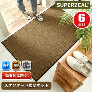 玄関マット ドアマット 屋外 室内 泥落とし 業務用 家庭用 エントランスマット 長方形 6サイズ 大判 吸水 汚れ防止 洗える ゴムマット 滑り止め付き 屋外マット カーペット お手入れ簡単 モ
