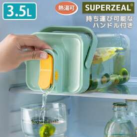 冷水筒 横置き 麦茶ポット お茶ポット 耐熱 水筒 大容量 3.5L 洗いやすい ピッチャー 3.5リットル 蓋付き ティーポット 飲料水 お茶 大麦茶 炭酸 冷水ポット 家族 水差し 軽量 ハンドル付き 持ち運び便利 丈夫 耐久性 おしゃれ 熱湯可