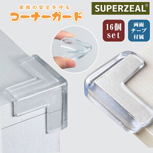 y16Zbgz R[i[K[h  Ԃ NbV R[i[NbV   _炩 L^ ی^ PKh~ p J[ h~ e[uK[h xr[K[h  S΍ NA q