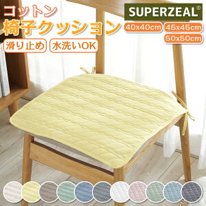 `FANbV ֎q NbV Rbg 100% `FApbh Rt 􉽕 V[g NbV lp 40×40cm 45×45cm 50×50cm 􂦂 ~ zc ̓ v[g e[N ݑ 