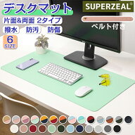 【26カラー/6サイズ】 デスクマット 学習机 おしゃれ 防縮 マット テーブルマット 60～120cm PCマット パ…