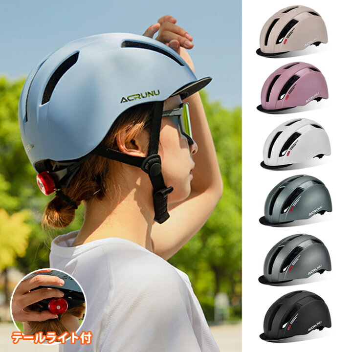 楽天市場】ヘルメット 自転車 おしゃれ 帽子型 大人用 女性 レディース  