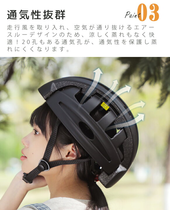 楽天市場】【正規品】ヘルメット 自転車 折りたたみ 折り畳み 大人用 
