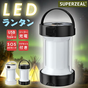 ランタン led 充電式 ソーラー キャンプ マグネット式 USB ledライト 2way充電 アウトドア キャンプランタン 緊急SOS モバイルバッテリー 吊り下げ 地震/災害/停電対策 防水 防塵 携帯型 コンパク