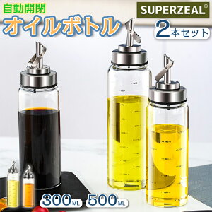 �y���[�E2�{�g�z�I�C���{�g�� �t���ꂵ�Ȃ� �I�C���|�b�g �K���X ������� �ƒ�L�b�`�� �I�C������ ���{�g�� �ݖ��{�g�� �|�{�g�� �ϔM�K���X �����J�� �R��~�� �R��h�~ �h�o 300ml 500ml ��