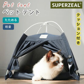 ベッド テント ペットハウス 猫 犬 猫小屋 犬小屋 クッション付き ベッドテント ハウス 寝床 ドッグハウス キャットハウス ペットベッド ドーム型 犬用ベッド 猫用ベッド 木製 布地 滑り止め 室内用 アウトドア たためる おしゃれ