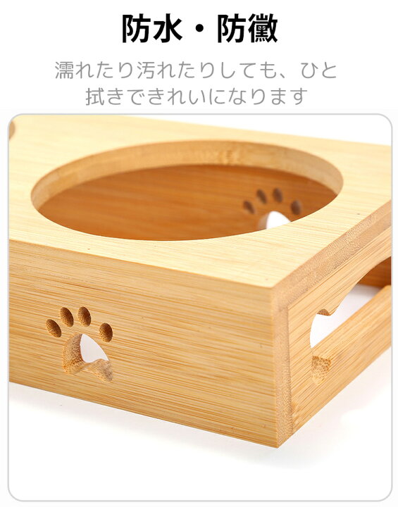 楽天市場】犬用 猫用 フードボウル ペット食器 ペットボウル ペット 高  