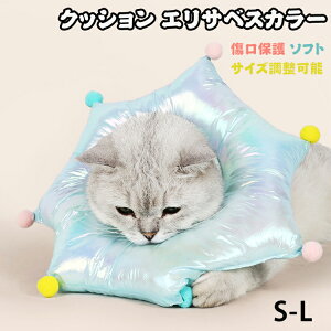 �G���U�x�X�J���[ �L �� �\�t�g �N�b�V���� �_�炩�� �y�b�g�p ���킢�� �ӂ�ӂ� �y�� �񌳃N�b�V���� �� ��p�� ��� �����ی� ���r�ߖh�~ ���r�ߖh�~ �L�p �s�G�� PP�� ���� �ы� �������� 