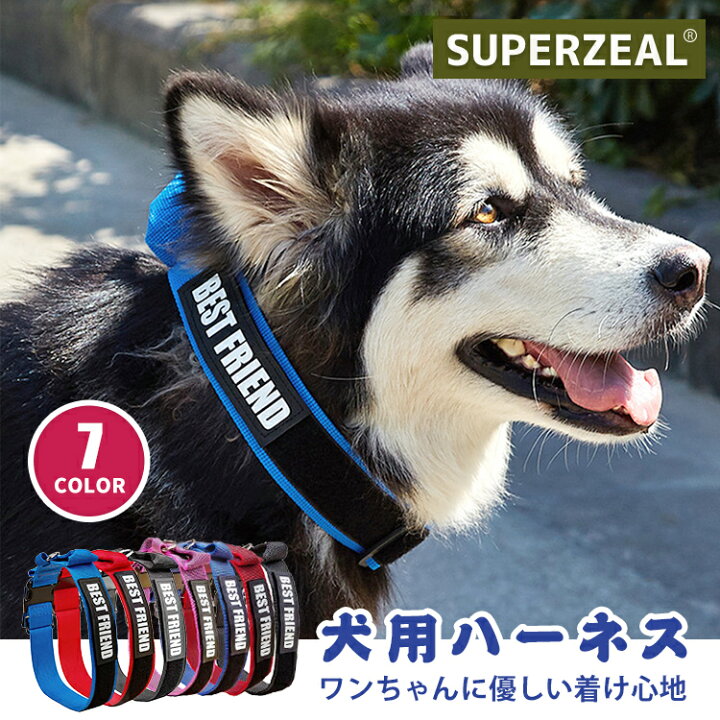 楽天市場 名入れ可 犬 首輪 ペット用 単品 名前 大型犬 中型犬 小型犬 可愛い ペット首輪 抜けない 柔らかい 通気性 ペット 簡単装着 お散歩 おしゃれ ペットグッズ 雑貨 犬用 春 秋 冬 反射布付き お出掛け 耐久性 ペットグッズ スーパーゼール