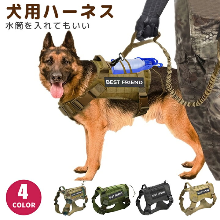 多目的のナイロン製犬用ハーネス 屋外ナイロン通気性犬用ハーネス調節可能な犬用ハーネス防水犬用ハーネス中型犬および大型犬用ラブラドールジャーマンシェパードフレンチブル
