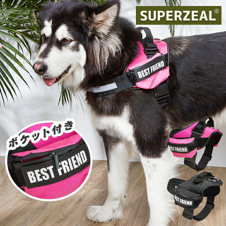 楽天市場 名入れ可 犬 ハーネス 胴輪 名前 引っ張り防止 抜けない ポケット付き 小型犬 中型犬 大型犬 かわいい 夜間反射 通気性 全犬種用 簡単装着 マジックテープ カスタムラベル サイズ調整可能 ハンドル付き チェストストラップ 犬具 スーパーゼール