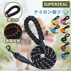 犬 リード ロープ 犬用 小型犬 中型犬 大型犬 夜間反射 外れ 防止 外れない ナイロン 1.2m 1cm おしゃれ 可愛い ペット 犬用 ドッグ お散歩 おさんぽ お出かけ ペット用品 ハーネス対応 雑貨 春 秋 冬 夏 弾性力 絡まない シンプル
