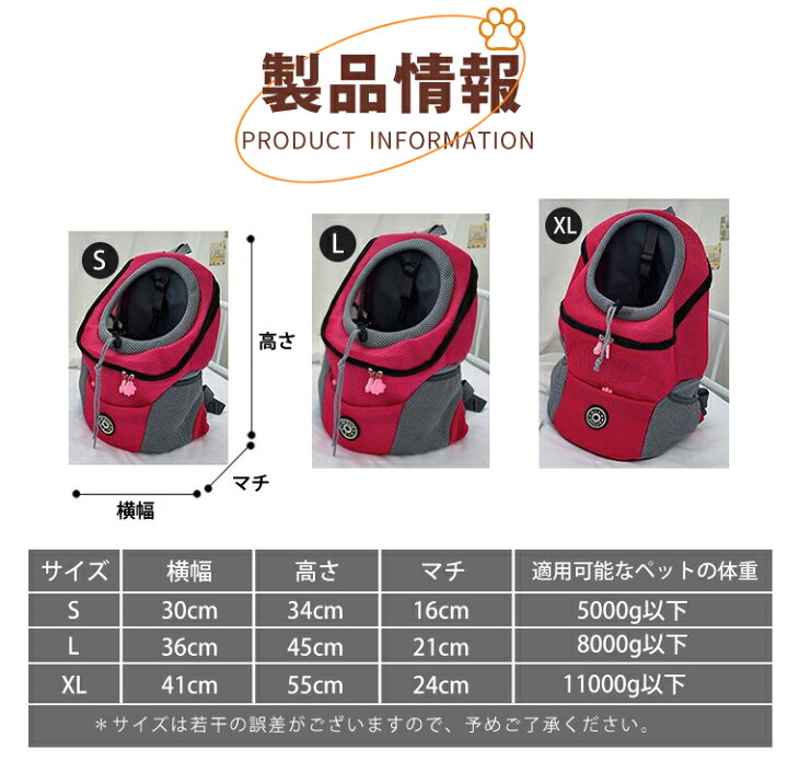 楽天市場】ペットキャリー リュック ペット ペット 犬 スリングバッグ ペットスリング ドッグスリング ショルダー 抱っこ紐 メッシュ バッグ キャリー ペットキャリーバッグ 猫 犬用 おしゃれ ペットキャリーケース 中型犬 子犬 猫用 災害 耐久性 安定感 ポケット付き ... 楽天市場】ペットキャリー リュック ペット ペット 犬 スリングバッグ ペットスリング ドッグスリング ショルダー 抱っこ紐 メッシュ バッグ キャリー ペットキャリーバッグ 猫 犬用 おしゃれ ペットキャリーケース 中型犬 子犬 猫用 災害 耐久性 安定感 ポケット付き ...
