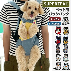 犬用 ペット カート 抱っこひもの人気商品 通販 価格比較 価格 Com