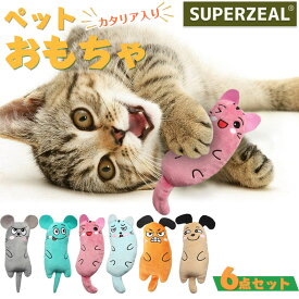 【6個セット】 猫 おもちゃ ねずみ ぬいぐるみ 一人遊び 留守番 キャットニップ入り かわいい ストレス発散 噛む ストレス解消 楽しい ネズミ 運動不足解消 耐久 猫用品 猫用おもちゃ 玩具 猫用おもちゃ 猫用 猫の 誕生日 全猫種