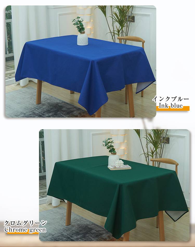 テーブルクロス 綿麻 食卓カバー 耐用 耐熱 テーブルカバー通気性 60×60