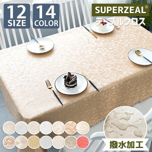 テーブルクロス 北欧 長方形 正方形 12サイズ14カラー 撥水 おしゃれ 傷防止 防汚 汚れ防止 装飾 かわいい モダン テーブルカバー ランチョンマット ダイニングテーブル 机 家庭用 レトロ パ