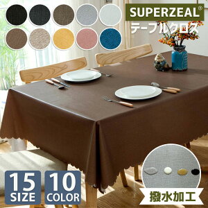 e[uNX k ` ` 15TCY10J[   h~ h h~  킢 _ e[uJo[ `}bg _CjOe[u  ƒp Ԃ̖n