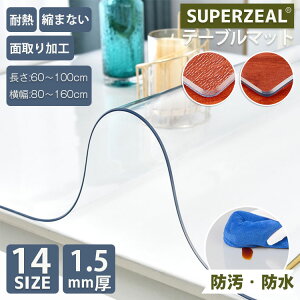 e[u}bg rj[  1.5mm ` ` 14TCY2^Cv e[uNX  k e[uJo[ Lb`}bg _CjOe[u  傫  ƒp   