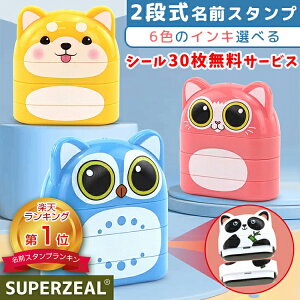 �y�y�V1�ʁz �����O�X�^���v �Ȃ܂��X�^���v ���O�͂� 2�i �X�^���v ���C���N �����O�V�[�c �ۈ牀 �c�t�� ���w�Z name stamp �V���`�n�^ �I�[�_�[ ���� �L�����N�^�[ ���ނ� �z�p �J���[�C��