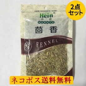 楽天市場 茴香の通販 楽天市場 茴香の通販