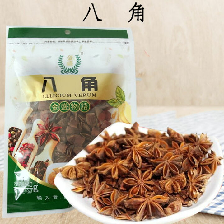 楽天市場 八角 ホール トウシキミ 独特の香り スターアニス 中国料理の代表的な香辛料 中華調味料 スパイス 40g スペシャル チャイナ 楽天市場 八角 ホール トウシキミ 独特の香り スターアニス 中国料理の代表的な香辛料 中華調味料 スパイス 40g スペシャル チャイナ