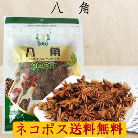 楽天市場 八角 その他 中華調味料 調味料 食品の通販