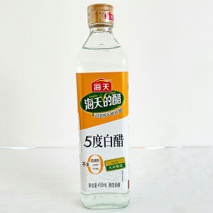 白酢 海天5度白醋 450ml クエン酸たっぷり 前菜・冷たい料理に 中華調味料 冷凍商品と同梱不可